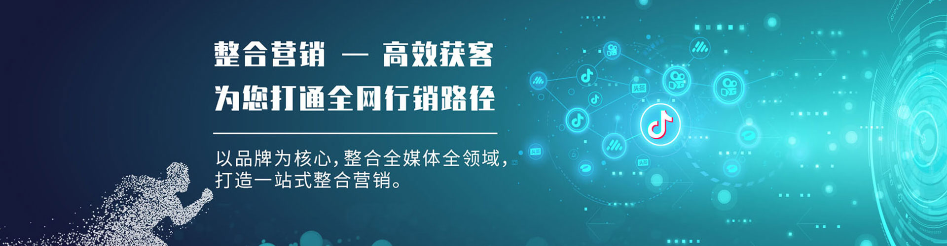 随县百度推广排名
