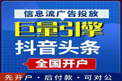 百度推广公司助力中小企业拓展市场